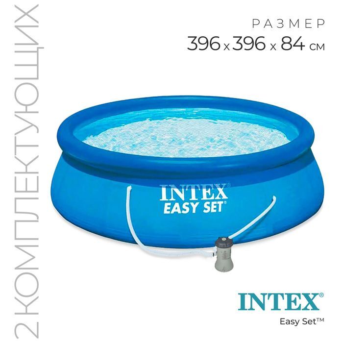 

Надувной бассейн Intex Easy Set SimLa 1224323 396х396х84 см, Голубой, Easy Set