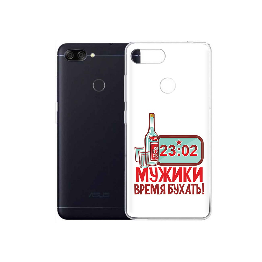 

Чехол MyPads Tocco для Asus ZenFone Max Plus M1 (ZB570TL) 23 февраля время пить!, Прозрачный, Tocco