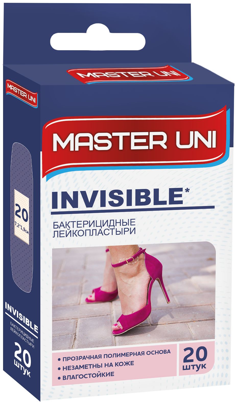 Купить Пластырь Master Uni Invisible бактерицидный на прозрачной полимерной основе 20 шт.