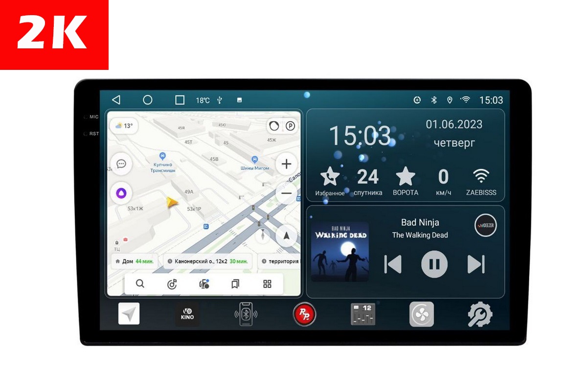 

Автомобильная магнитола Redpower 710 Slim 2К 10" (для рамки 10 дюймов), 710SLIM102К