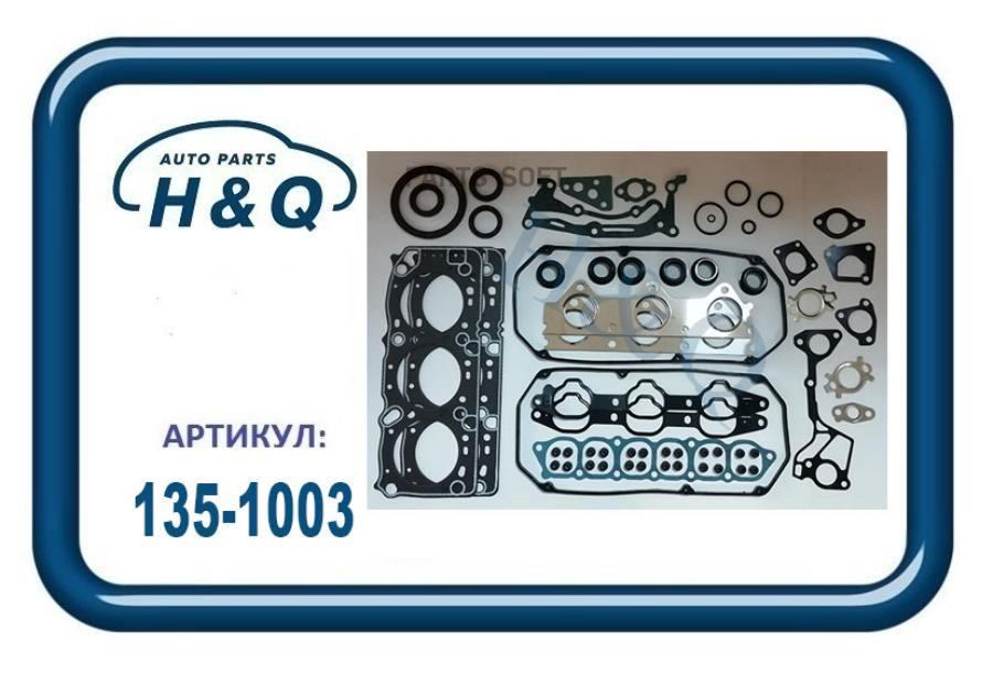 Набор Прокладок Полный Mitsubishi Pajeromontero V8 V9 2007 H&Q 1351003