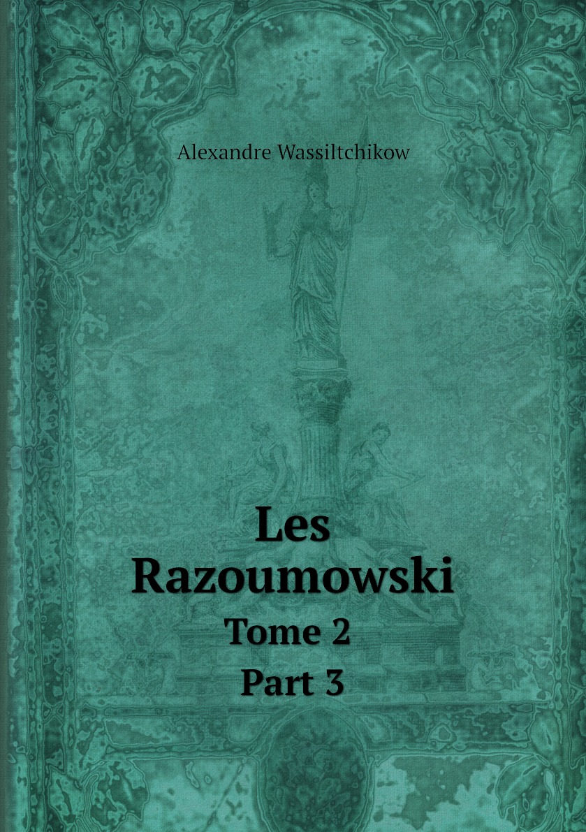 

Les Razoumowski