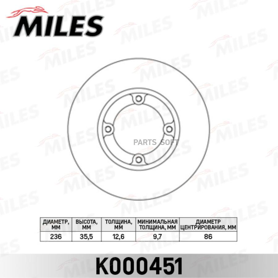 

Диск Тормозной Chevrolet Spark 05-/Daewoo Matiz 98- Передний Miles арт. K000451