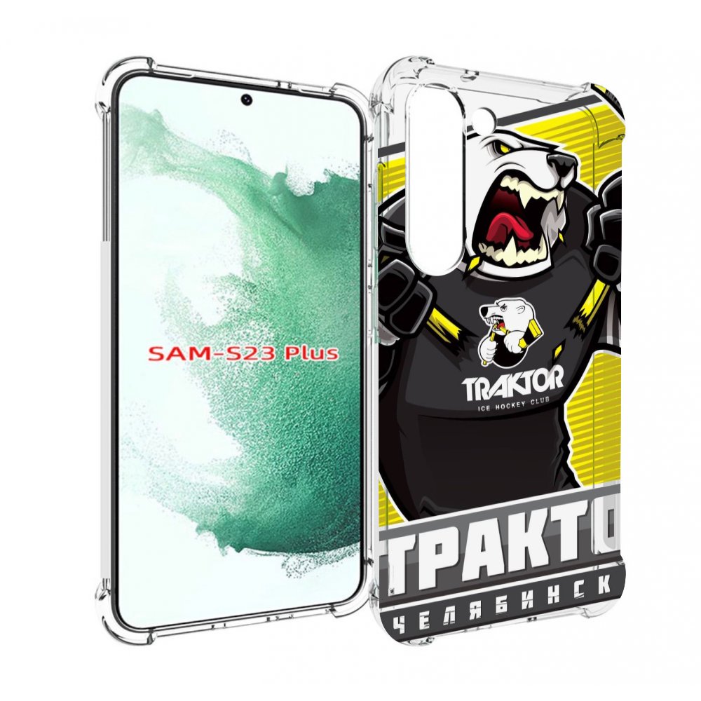 

Чехол MyPads хк трактор челябинск для Samsung Galaxy S23 Plus +, Прозрачный, Tocco