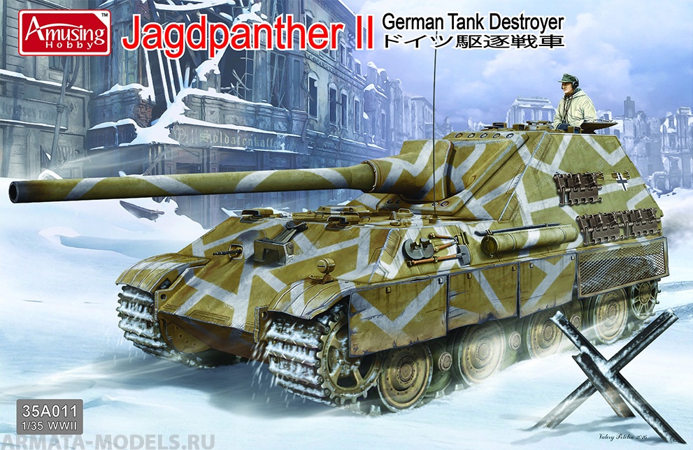 

AH35A011 German Tank Destroyer Jagdpanther II