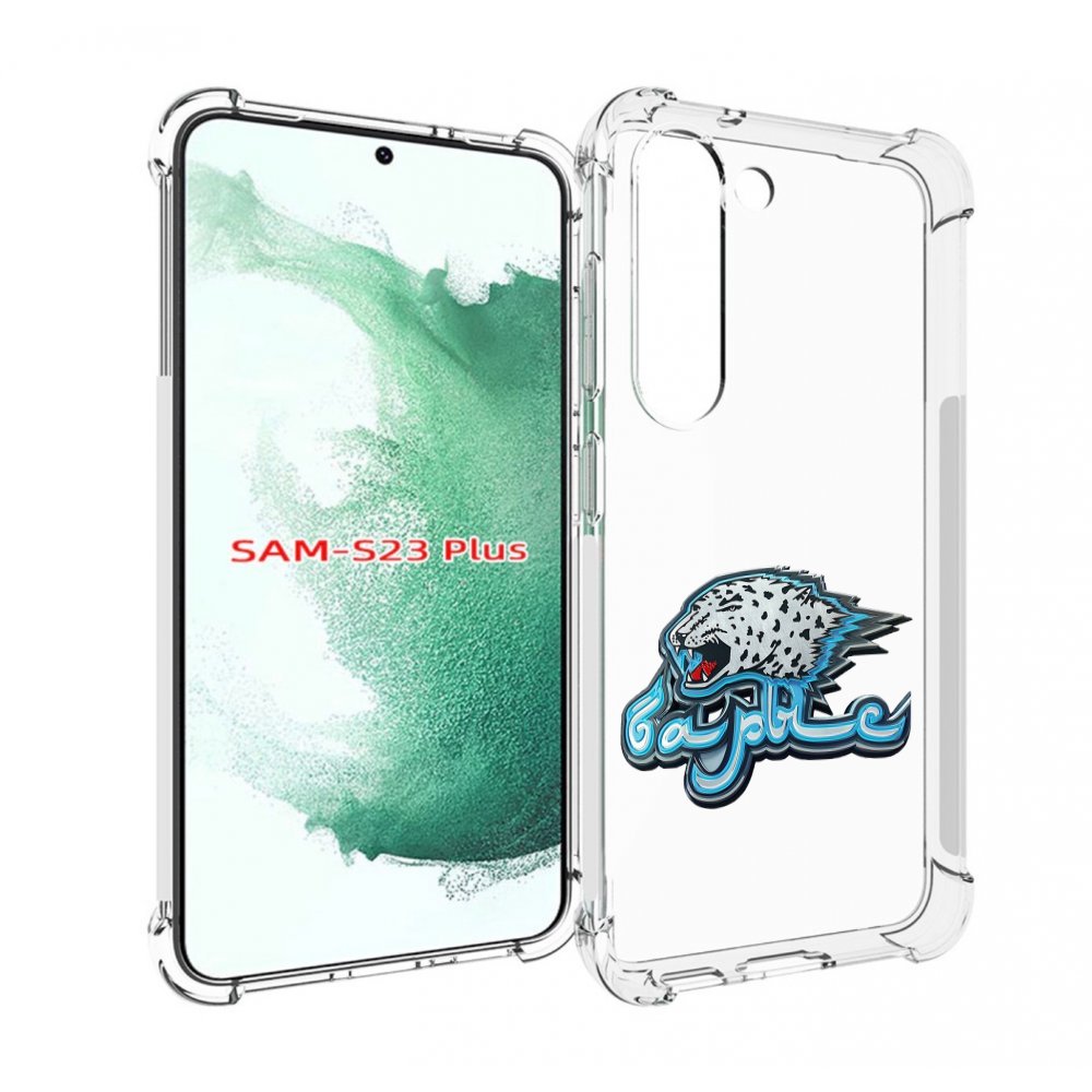 

Чехол MyPads хк барыс нур-султан копия для Samsung Galaxy S23 Plus +, Прозрачный, Tocco