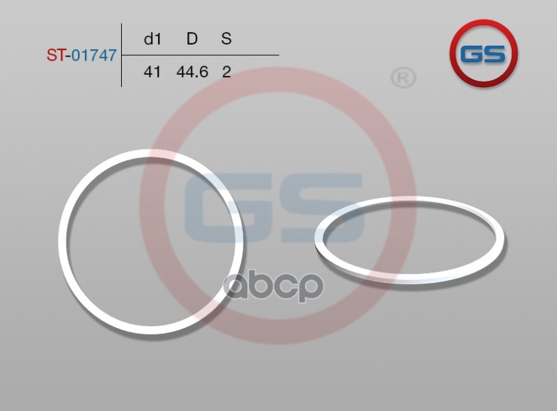 

Кольцо Уплотнительное GS арт. ST-01747