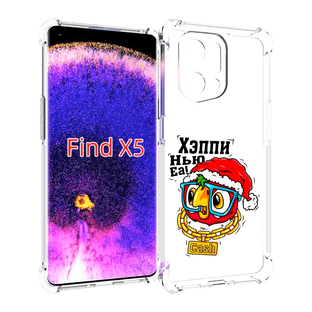 

Чехол MyPads Хэппи нью еа для Oppo Find X5, Прозрачный, Tocco