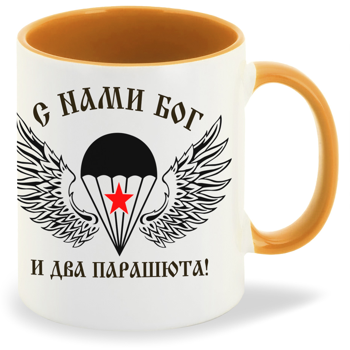 

Кружка CoolPodarok С нами Бог и 2 есть парашута ВДВ, С нами Бог и 2 есть парашута ВДВ