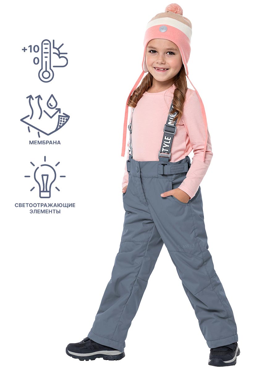 

Брюки детские NIKASTYLE 2л2624, серый, 122, 2л2624