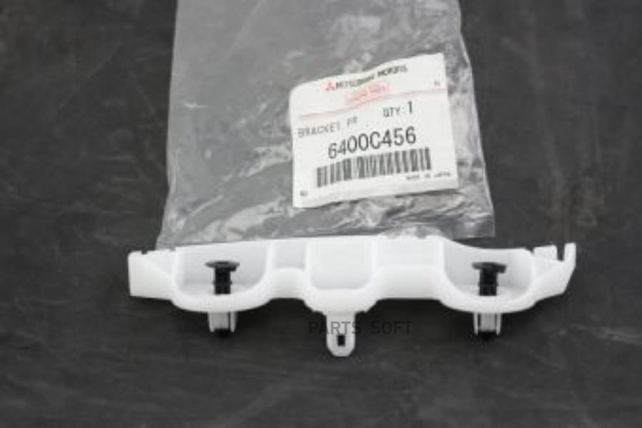 

Кронштейн Бампера 6400c456 Nsin0019875254 MITSUBISHI арт. 6400C456
