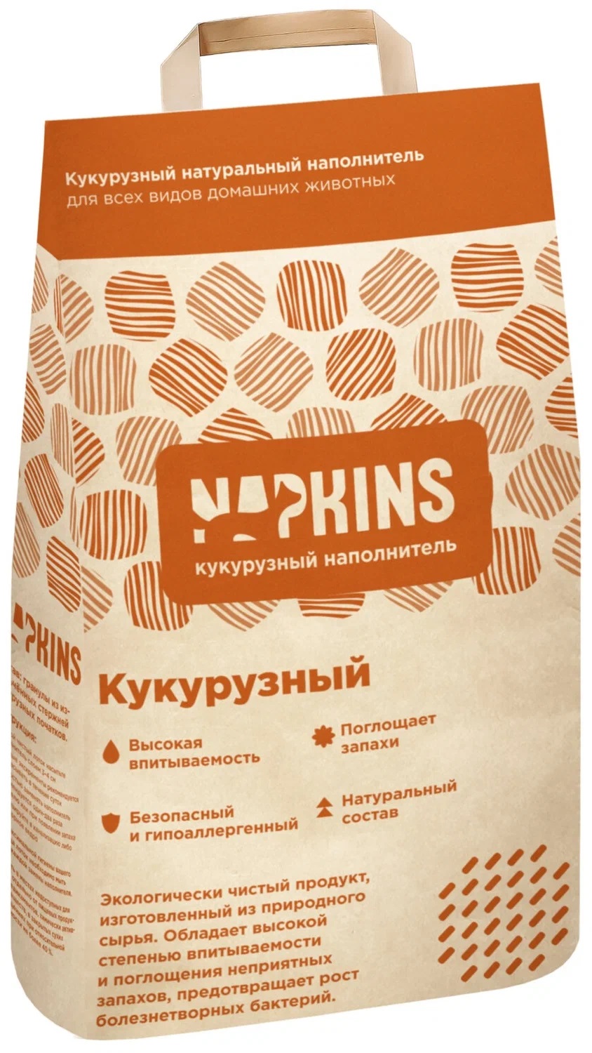 Наполнитель для туалета кошек Napkins гранулированный кукурузный 8,5 л, в ассортименте