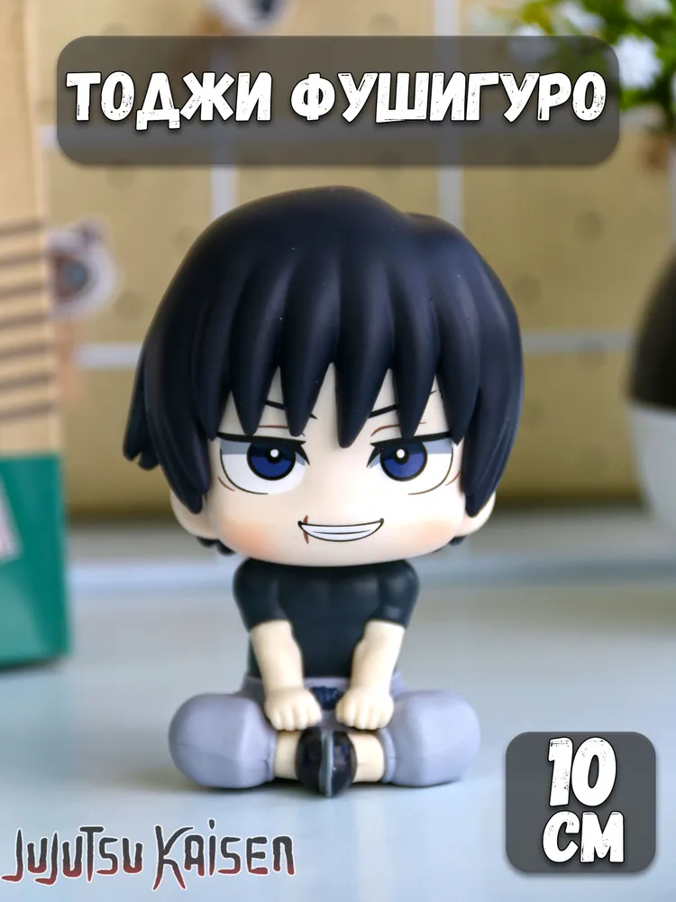 

Фигурка Plush Story Jujutsu Kaisen: Toji Fushiguro, 160720244