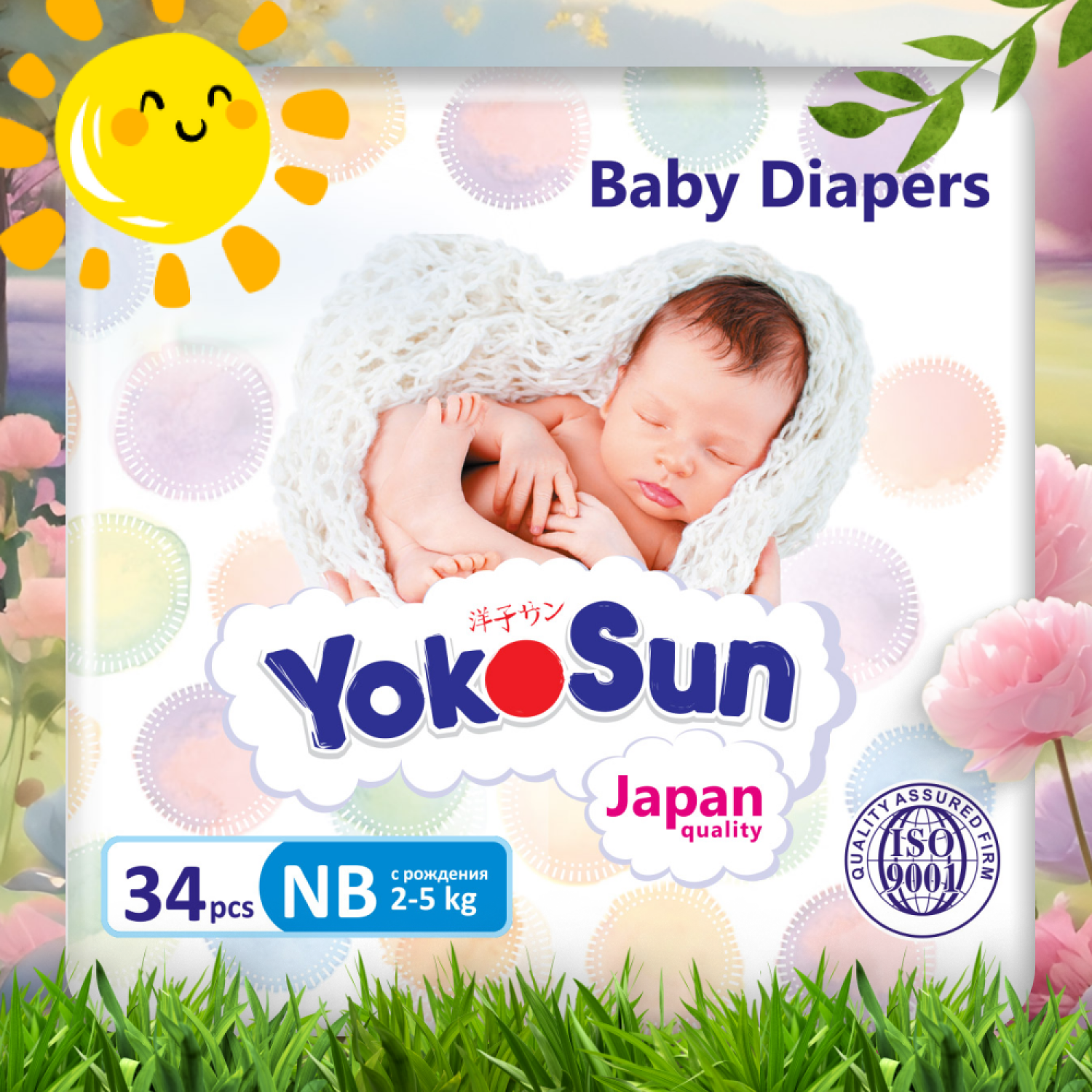 Подгузники YokoSun NB (2-5 кг), 34 шт.