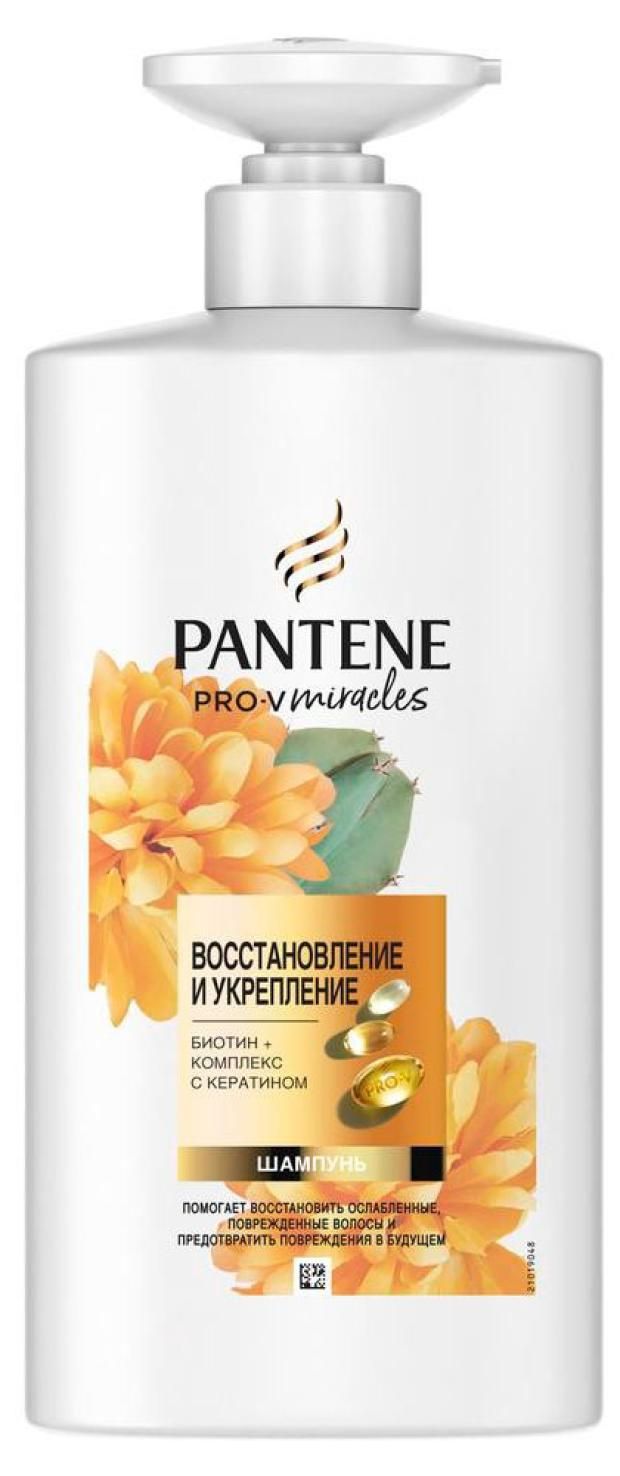 Шампунь Pantene Pro-V Восстановление и укрепление ослабленных, поврежденных волос 500 мл