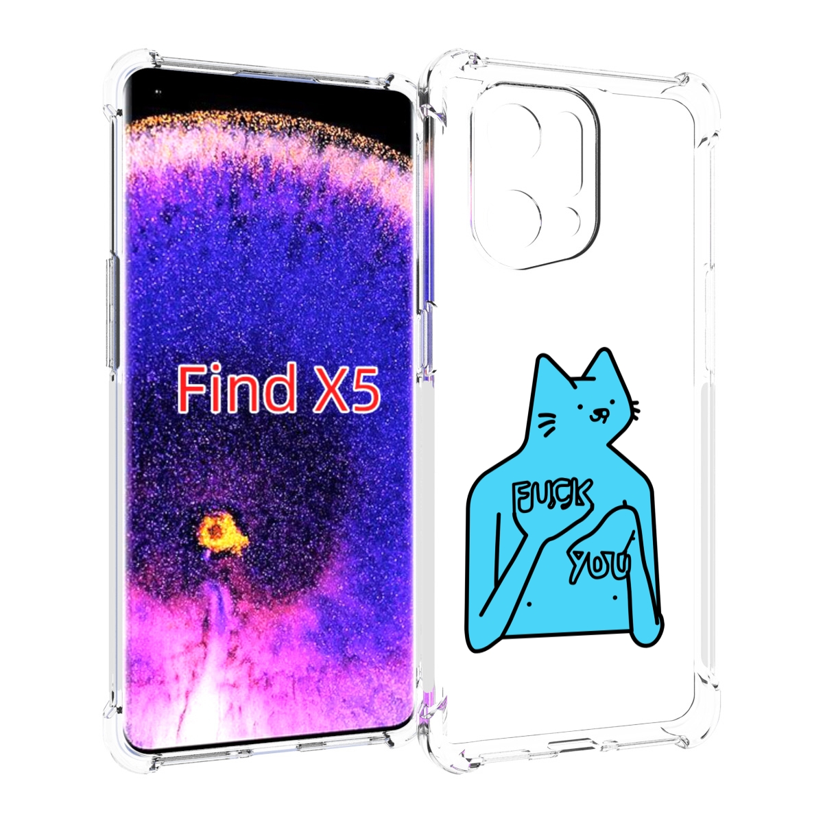 

Чехол MyPads голубой-кот-фак-ю для Oppo Find X5, Прозрачный, Tocco