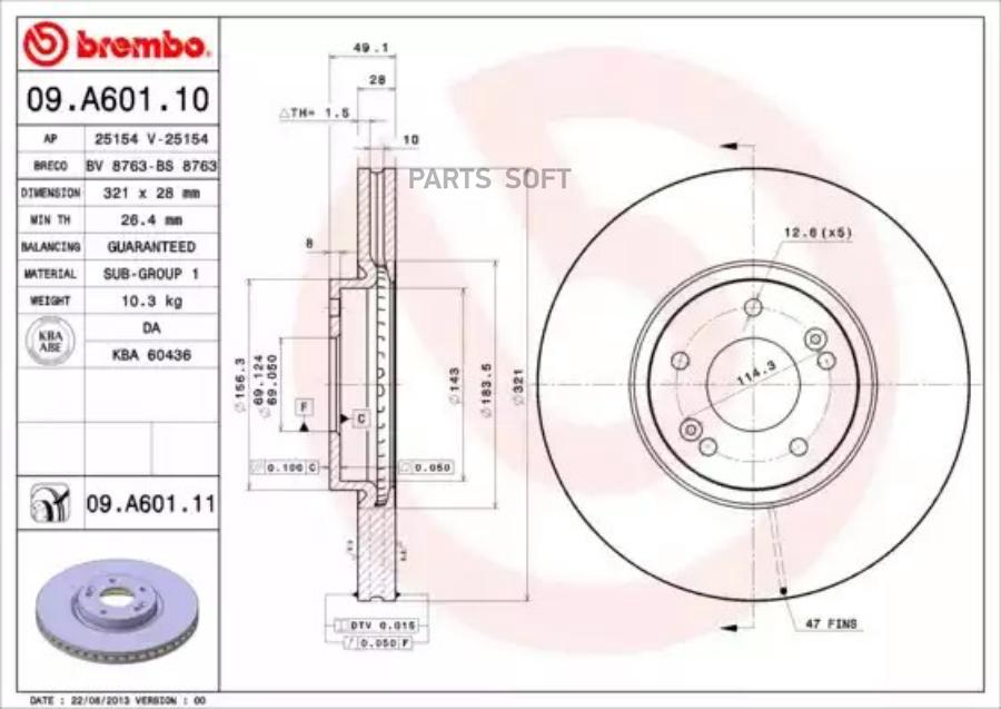 

BREMBO Диск тормозной BREMBO 09A60110 комплект 1 шт