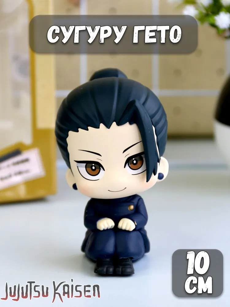 

Фигурка Plush Story Магическая битва Скучающие Головы Сугуру Гето, Jujutsu Kaisen Chibi