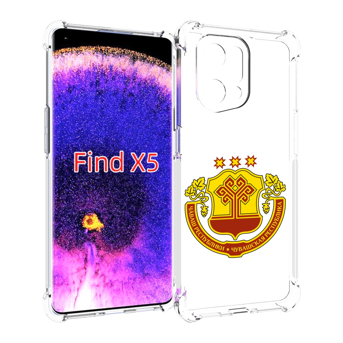 

Чехол MyPads герб-чувашии-чебоксары для Oppo Find X5, Прозрачный, Tocco