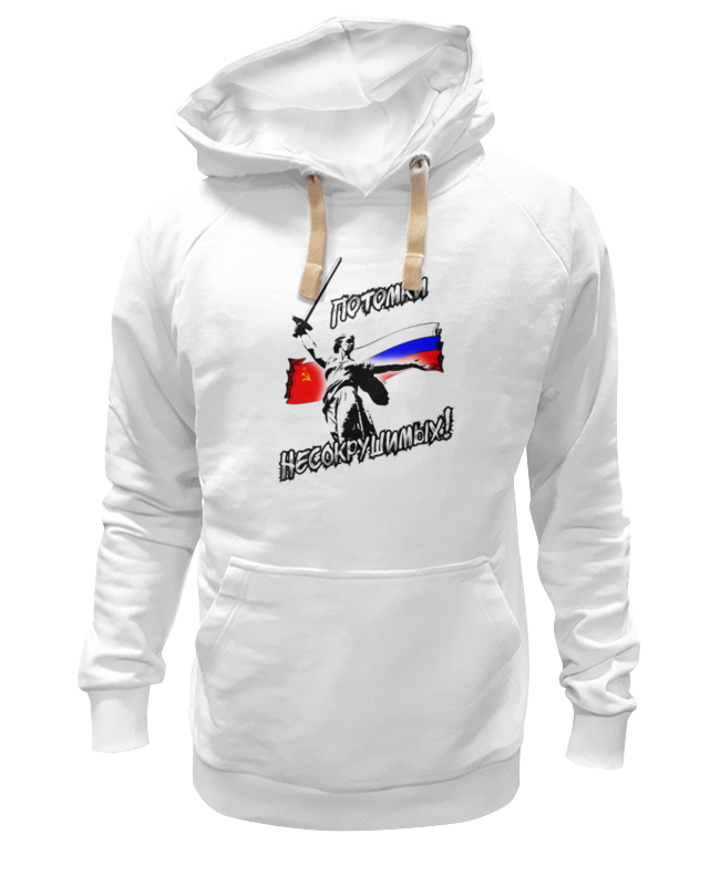 

Худи унисекс Printio Потомки несокрушимых! родина -мать! белое XL, Белый, Потомки несокрушимых! родина -мать!