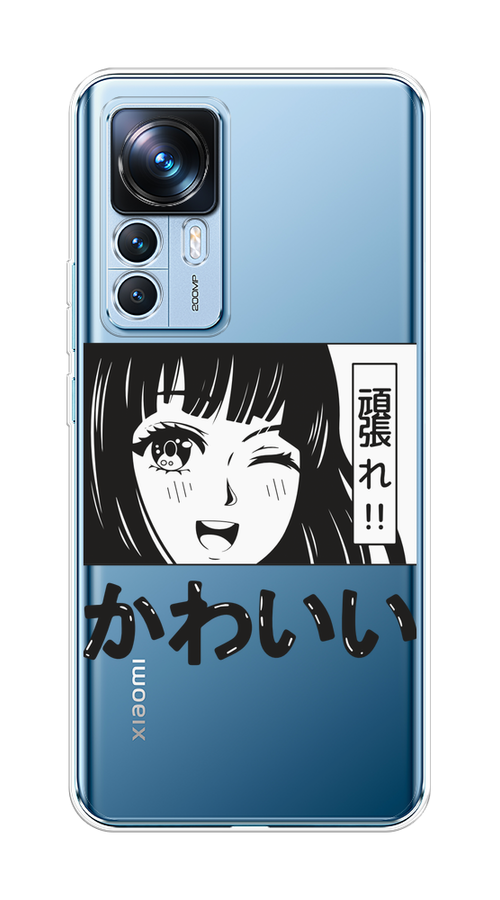 

Чехол на Xiaomi 12T "Cute anime girl", Черный;серый;прозрачный;белый, 316650-1