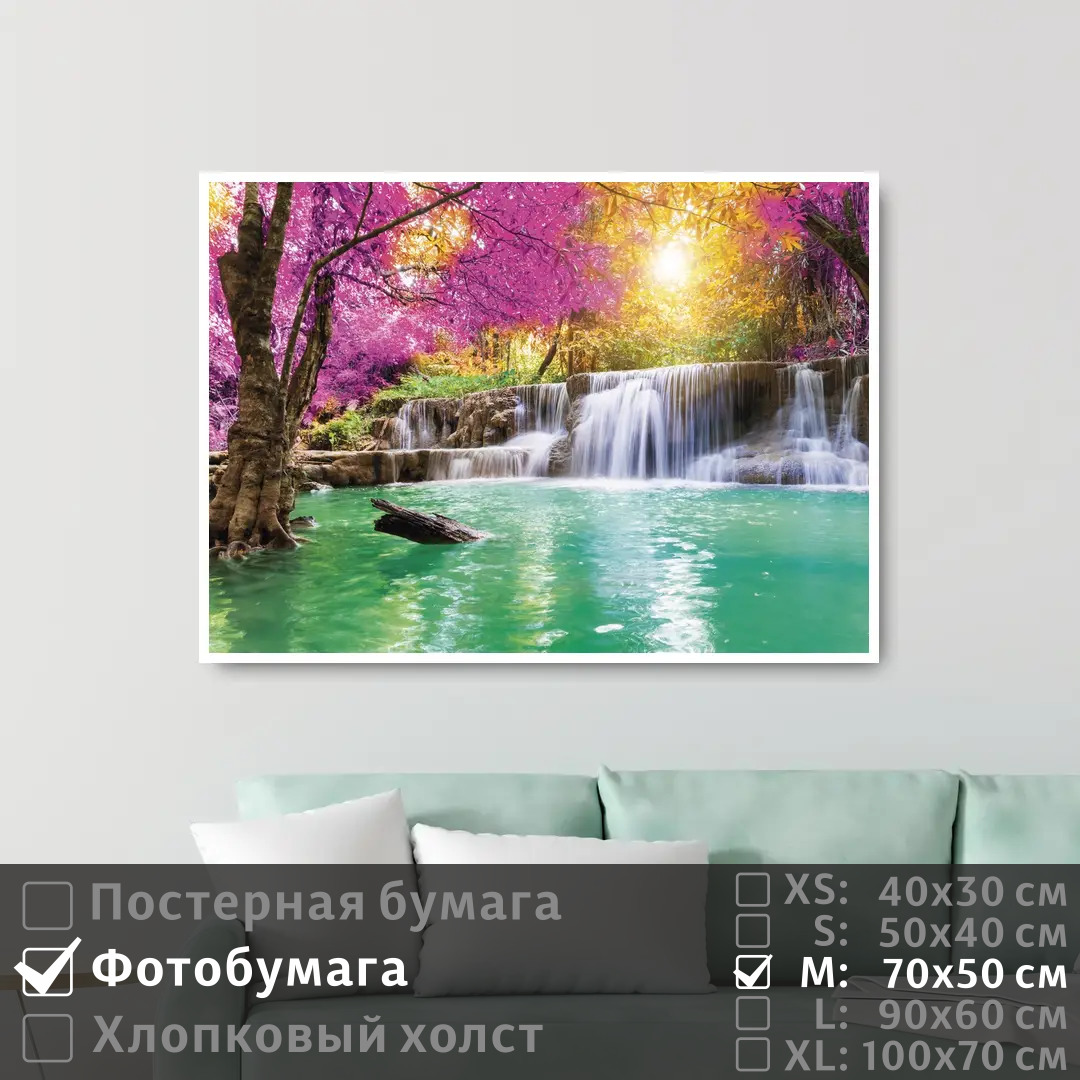 

Постер на фотобумаге ПолиЦентр Водопад в сказочном лесу 70х50 см, ВодопадВСказочномЛесу