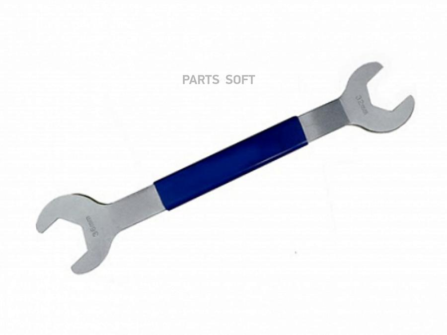 МАСТАК Ключ для монтажа и демонтажа крыльчатки вентилятора, 32х36 мм МАСТАК 103-20010