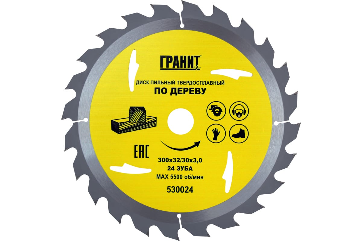 фото Диск пильный твердосплавный по дереву гранит 530024