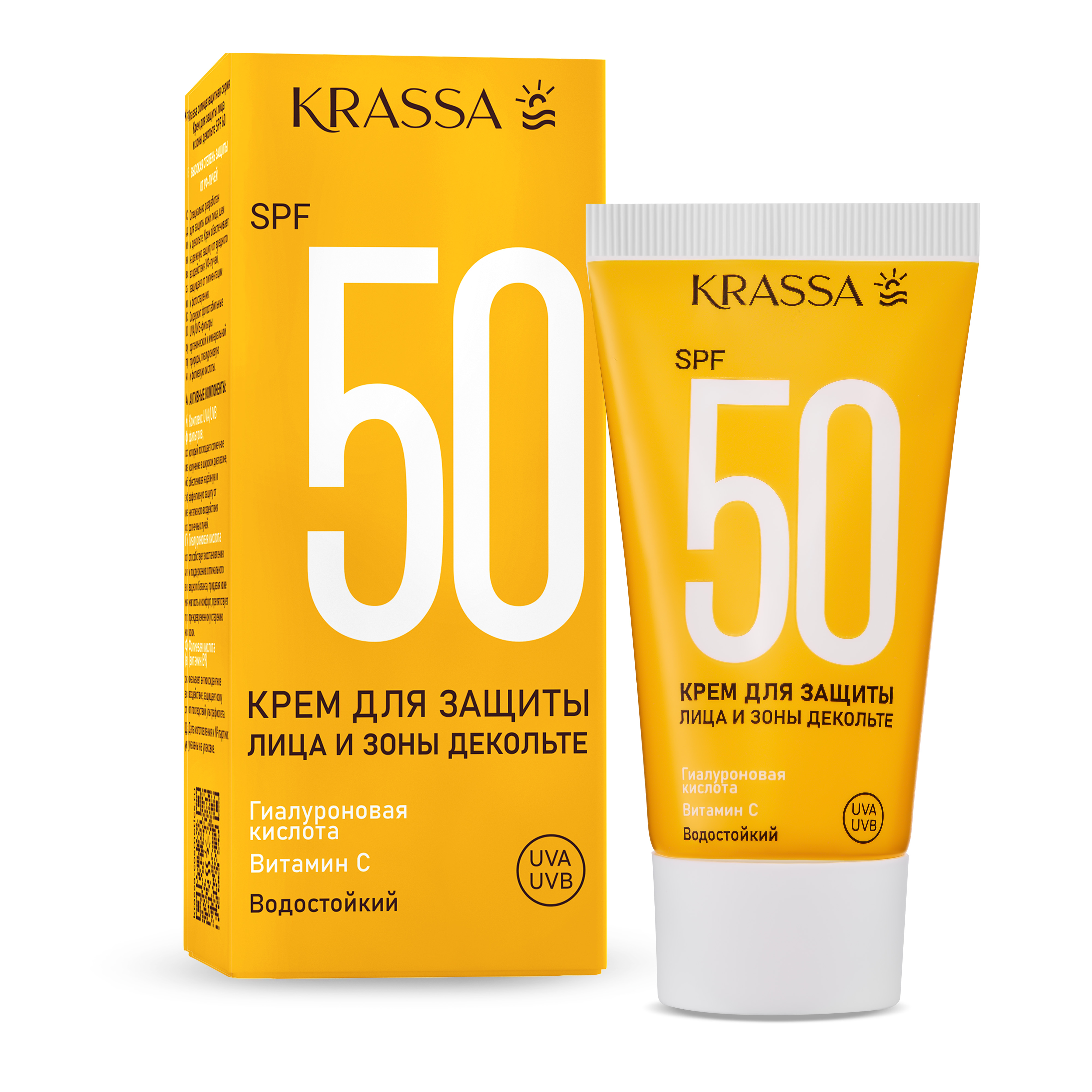 

Крем Солнцезащитный KRASSA лица шеи и зоны декольте SPF 50 гиалурон витамин С 50мл