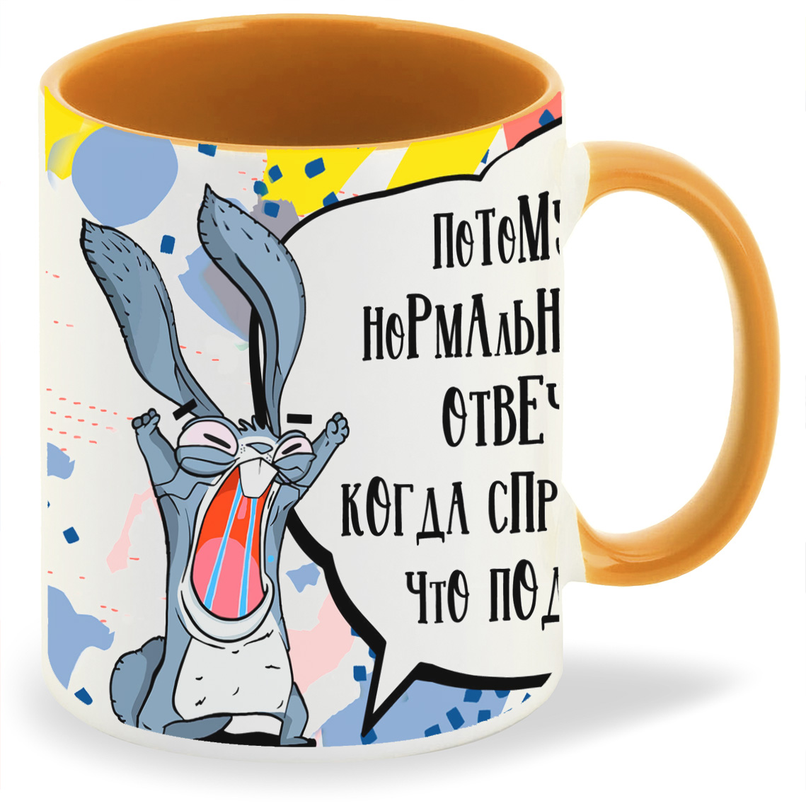 

Кружка CoolPodarok Принцесса еб несса, Принцесса еб несса