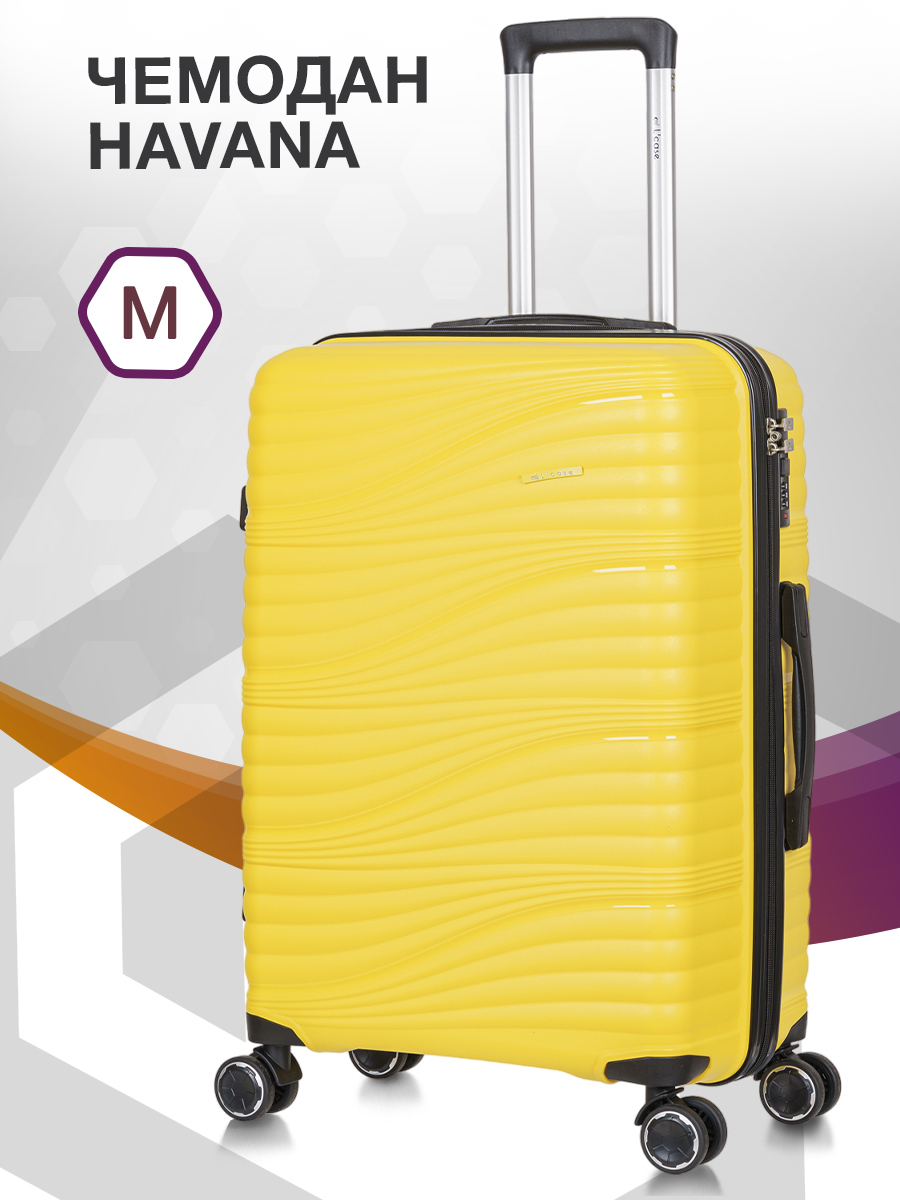 

Чемодан унисекс L'Case Havana желтый, 27х44,5х67 см, Havana