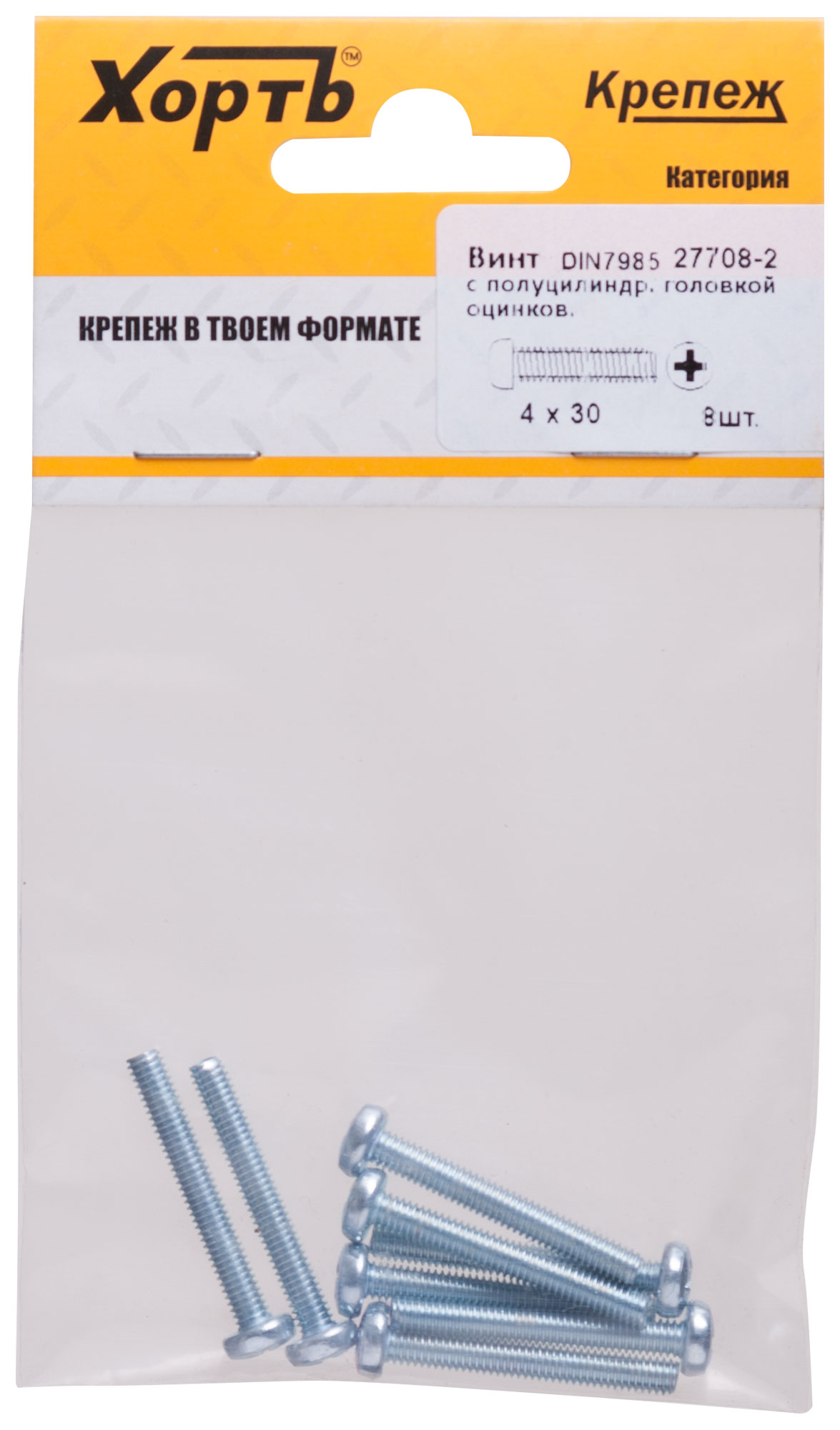 

Винт с полуцилиндрич. головкой с полной резьбой оцинков. DIN 7985 4х30 8 шт.(фасовка)