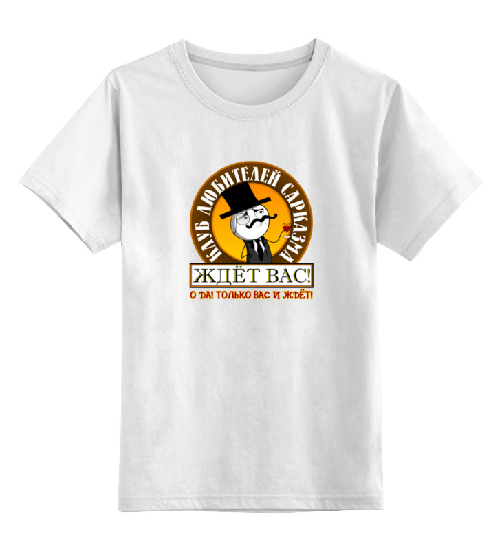 Детская футболка Printio Клуб любителей сарказма цв.белый р.152