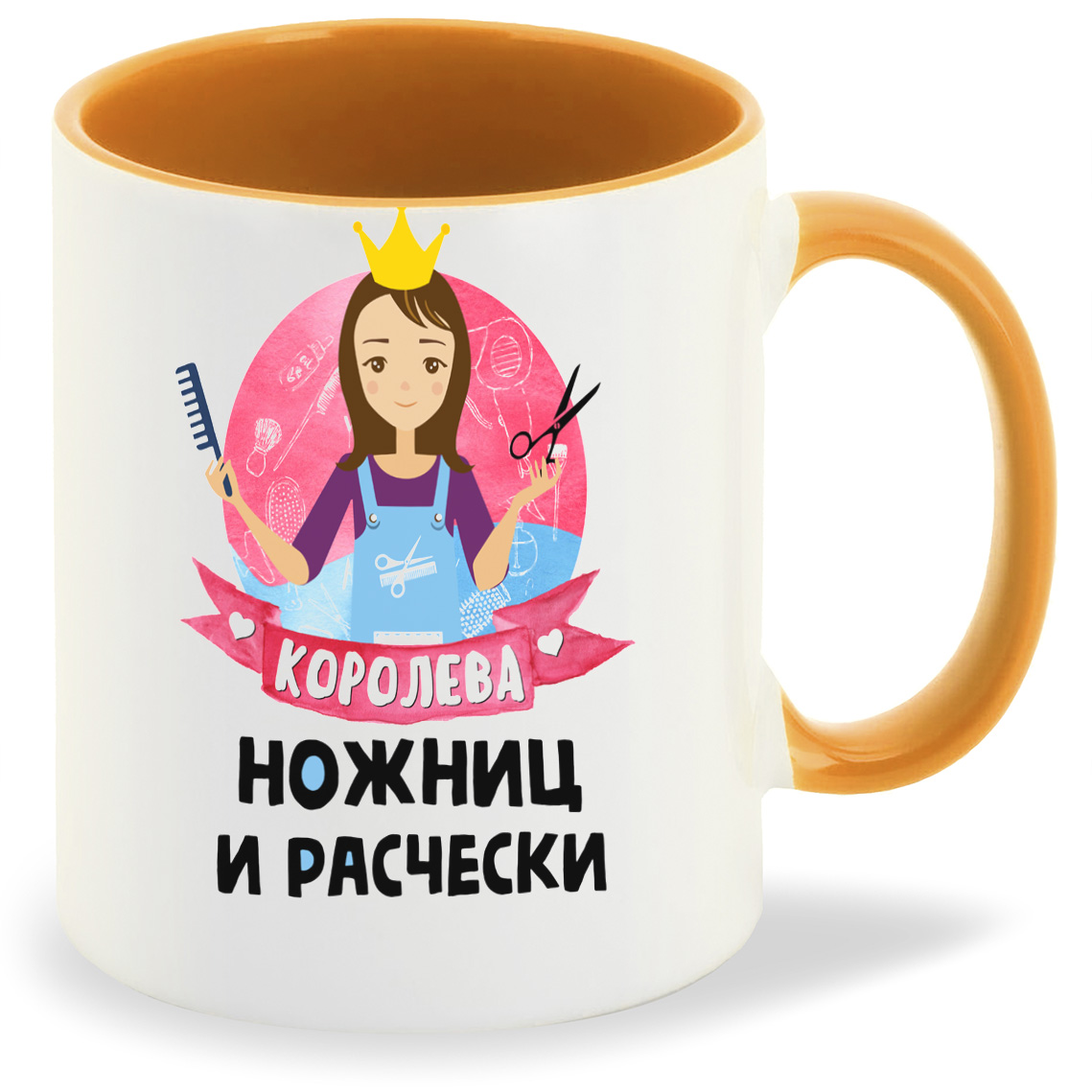 

Кружка CoolPodarok Королева ножниц и расчески, Королева ножниц и расчески