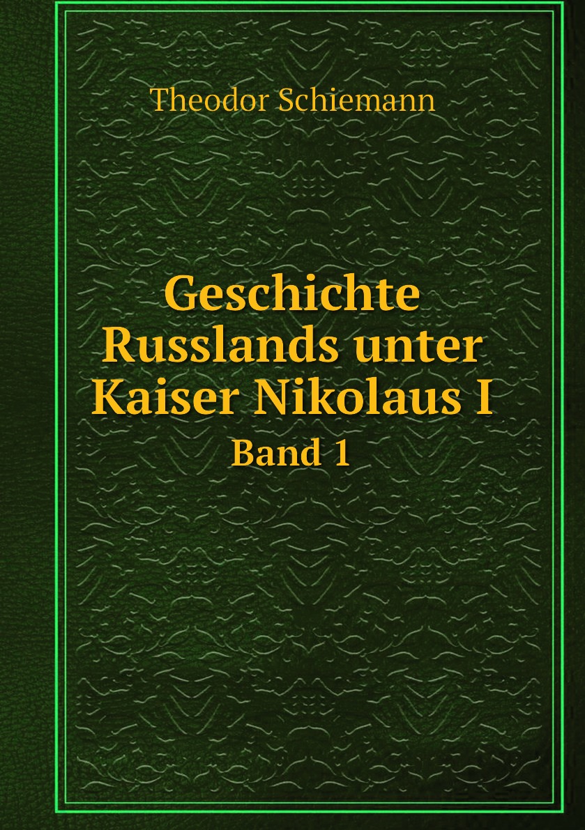 

Geschichte Russlands unter Kaiser Nikolaus I