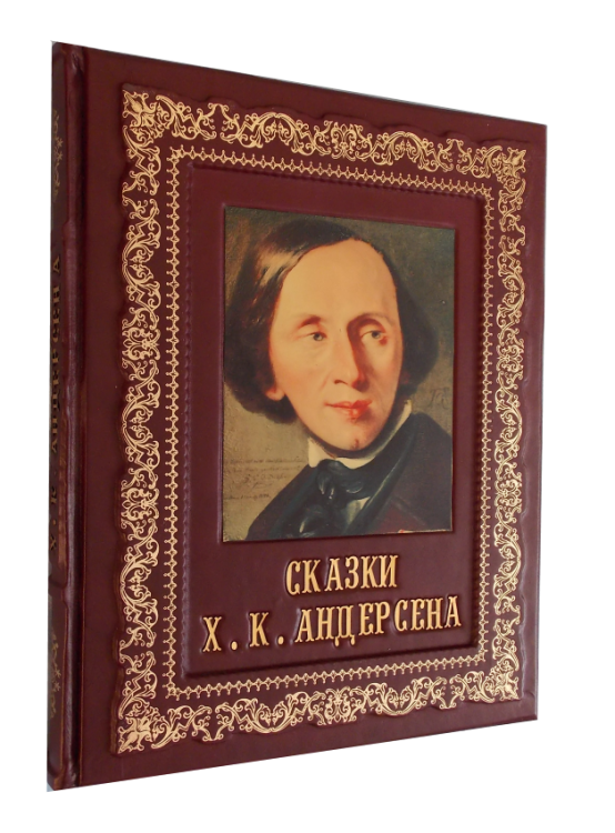 фото Подарочная книга в кожаном переплете "сказки. х.к. андерсен" золотой век