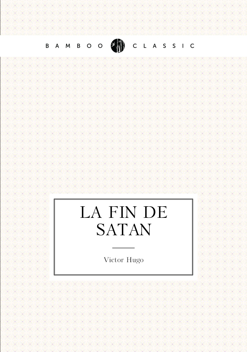 

La fin de Satan