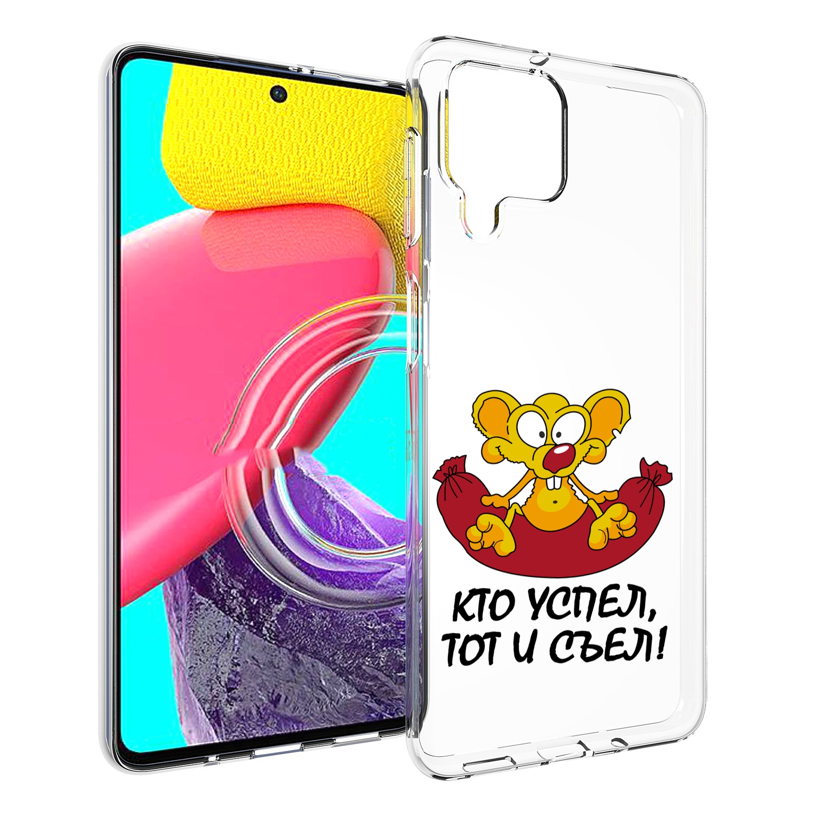 

Чехол MyPads кто успел тот и съел для Samsung Galaxy M53 (SM-M536), Прозрачный, Tocco