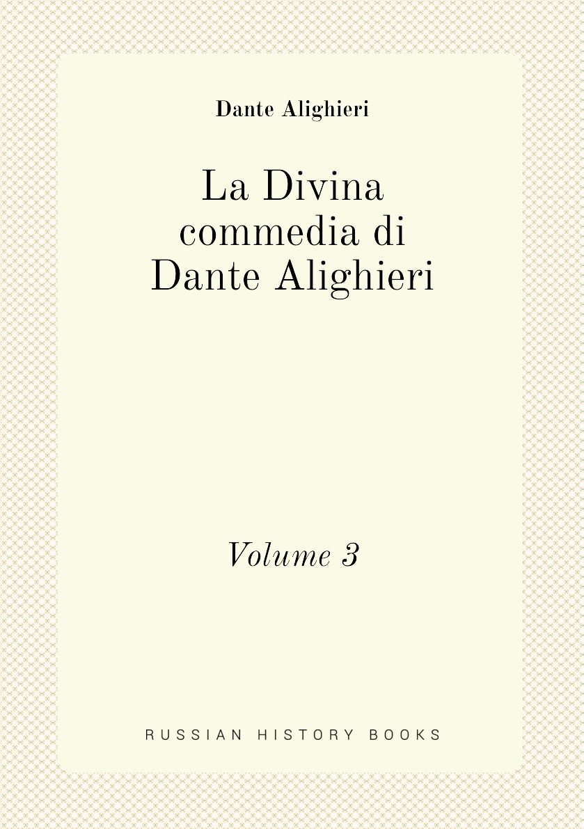 

La Divina commedia di Dante Alighieri