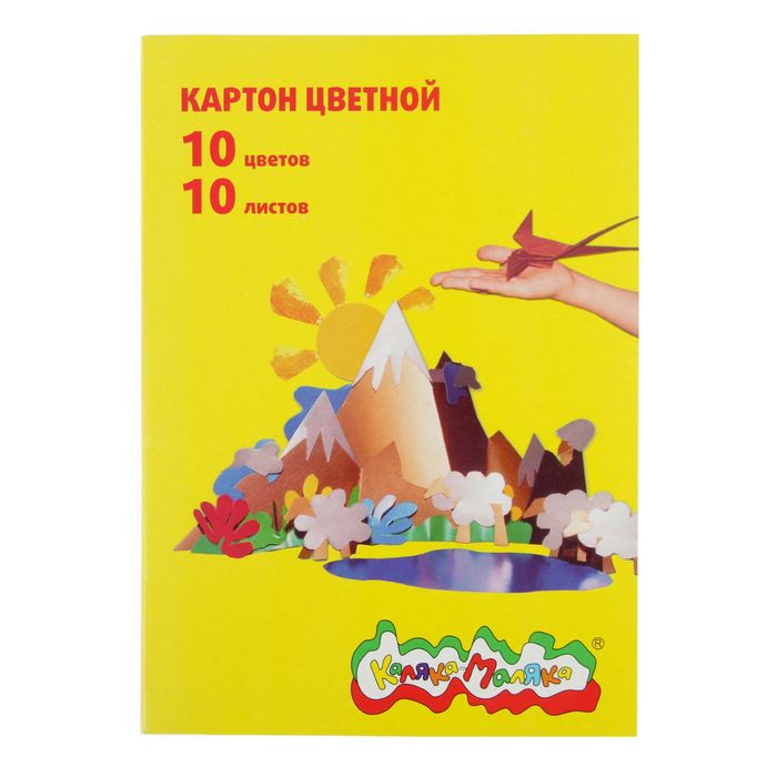 Картон цветной А4, 10 листов, 10 цветов «Каляка-Маляка», немелованный