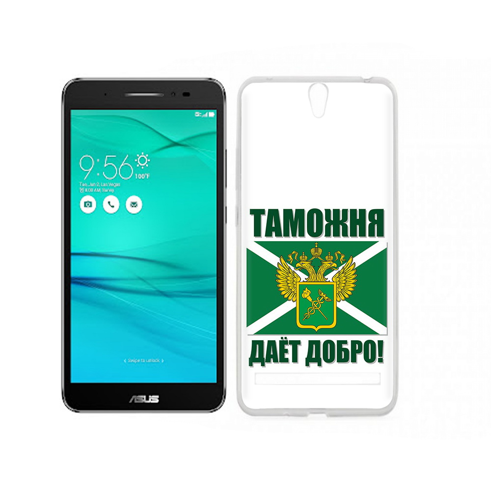 

Чехол MyPads Tocco для Asus ZenFone Go (ZB690KG) таможня, Прозрачный, Tocco