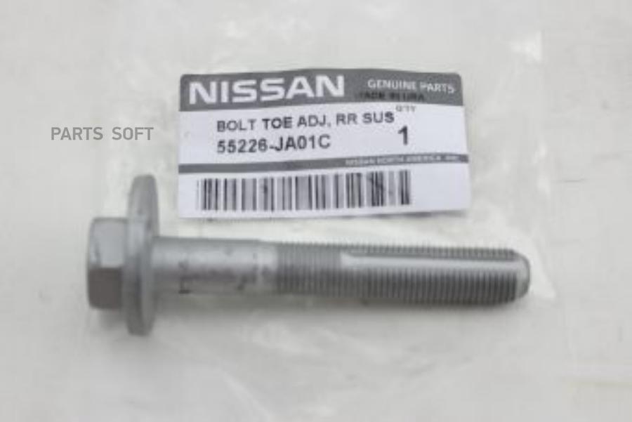 Болт-Эксцентрик 55226-Ja01c Nsii0006986024 NISSAN арт 55226JA01C 1998₽