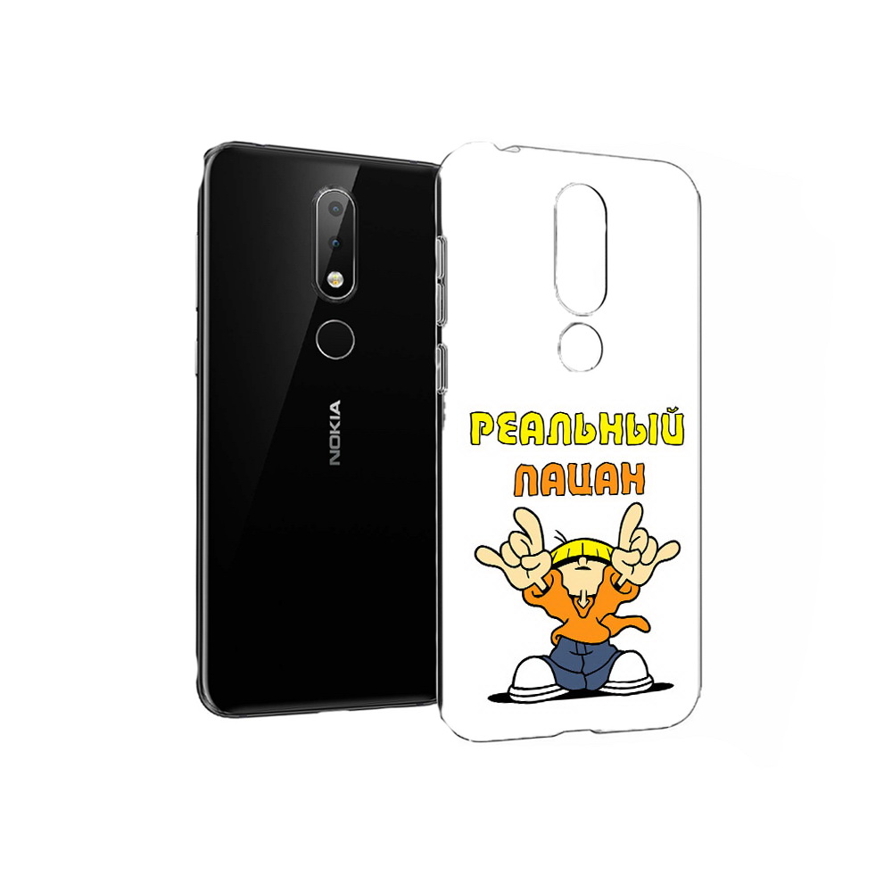 

Чехол MyPads Tocco для Nokia X6 реальный пацан (PT115295.99.578), Прозрачный, Tocco