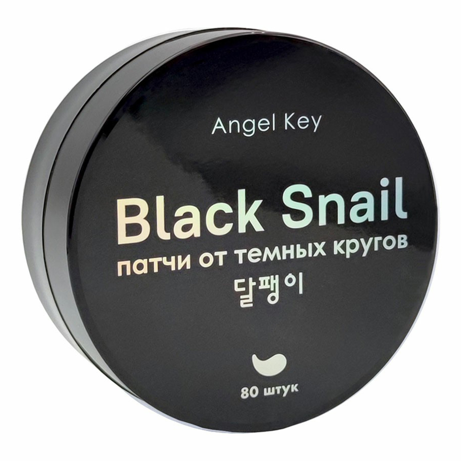 Патчи для кожи вокруг глаз Angel Key разглаживающие с экстрактом черной улитки 80 шт 862₽