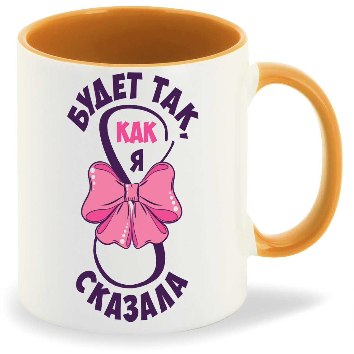 

Кружка CoolPodarok Будет так как я сказала 8 марта, Будет так как я сказала 8 марта