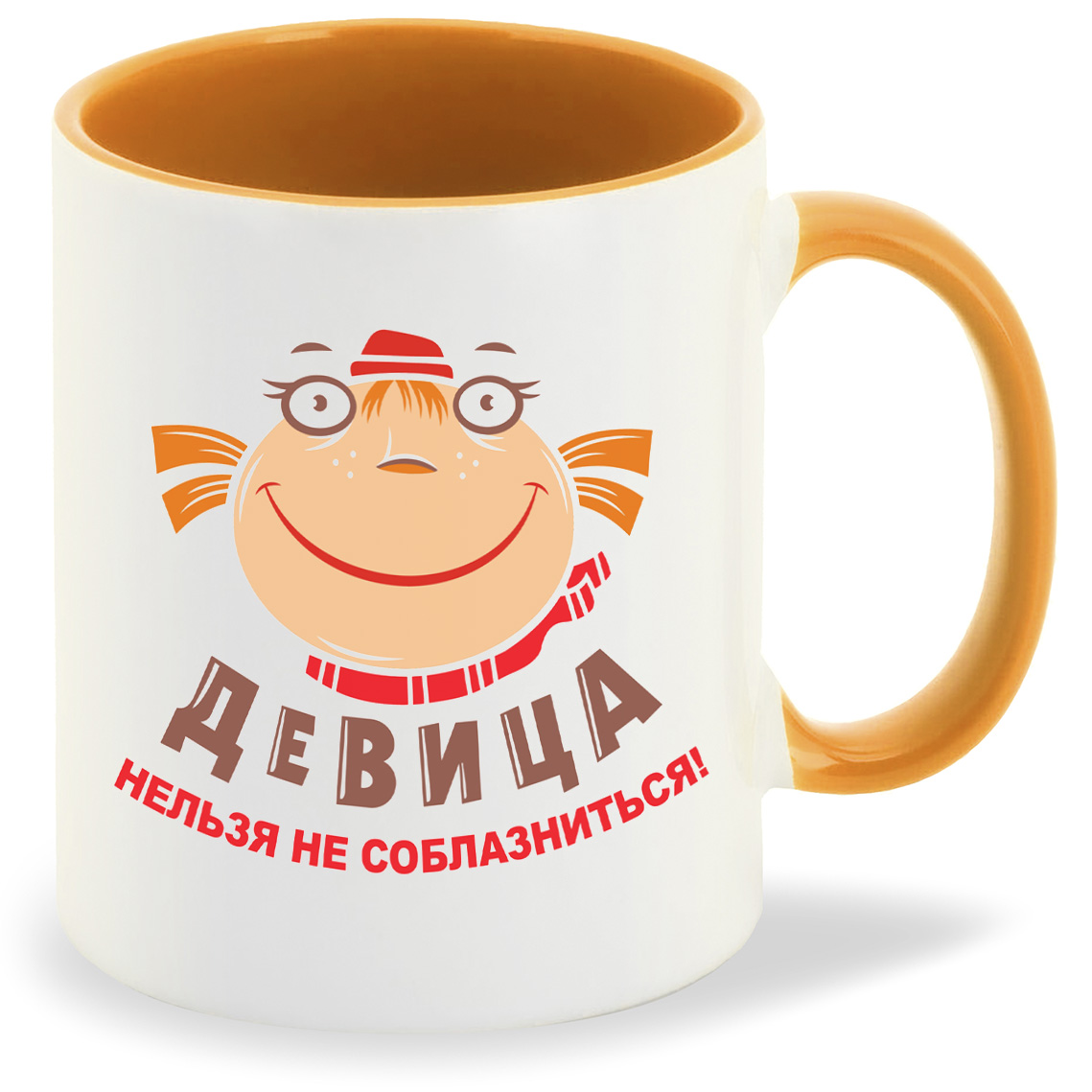 

Кружка CoolPodarok Девица нельзя не соблазниться, Девица нельзя не соблазниться