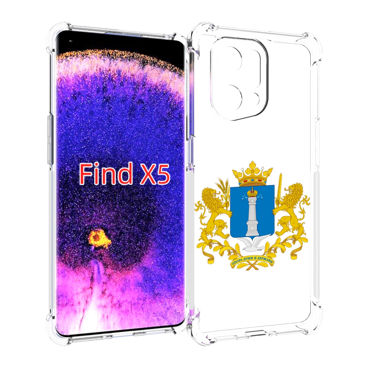 

Чехол MyPads герб-ульяноская-область для Oppo Find X5, Прозрачный, Tocco