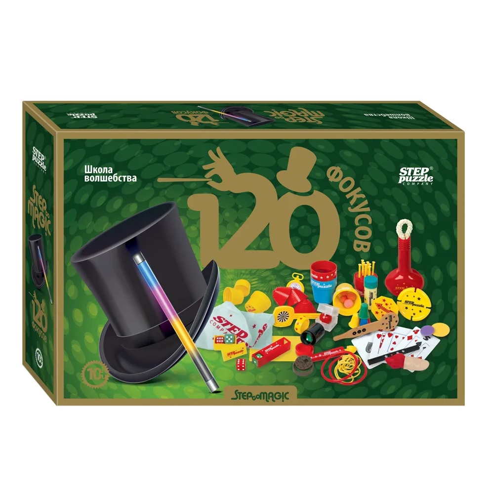 Игровой набор Step Puzzle Школа волшебства 120 фокусов набор секционных тарелок minikoioi puzzle river green powder grey зеленый серый