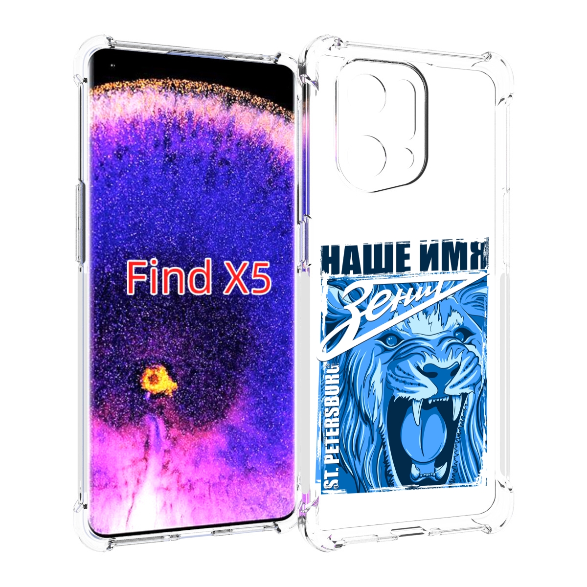 

Чехол MyPads ФК наше имя зенит для Oppo Find X5, Прозрачный, Tocco