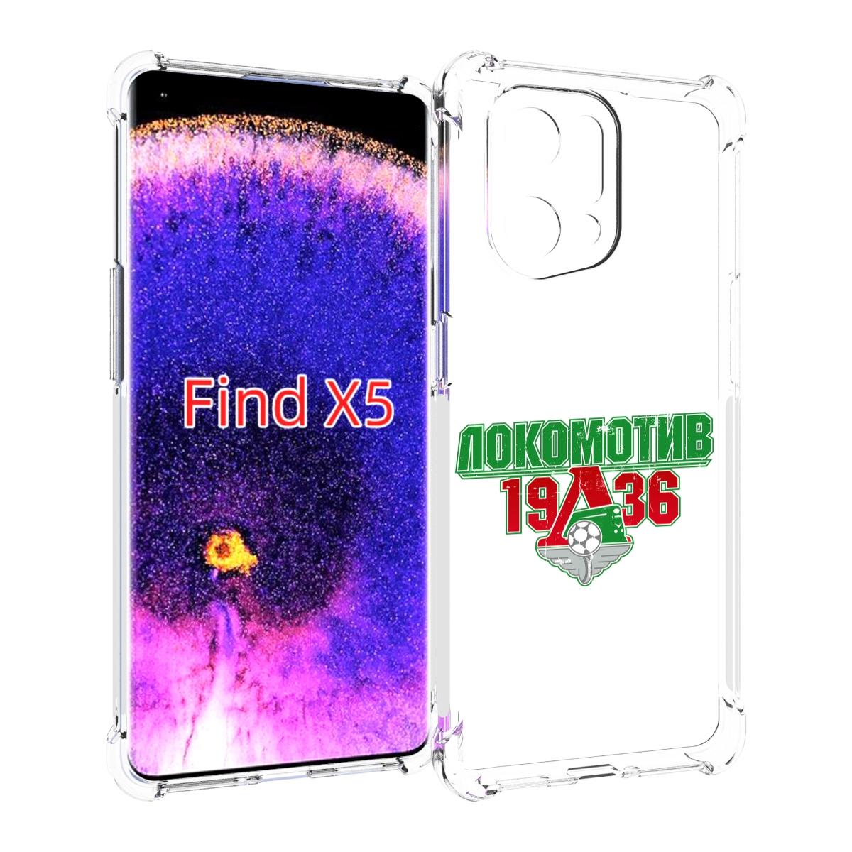 

Чехол MyPads ФК локомотив 1936 для Oppo Find X5, Прозрачный, Tocco